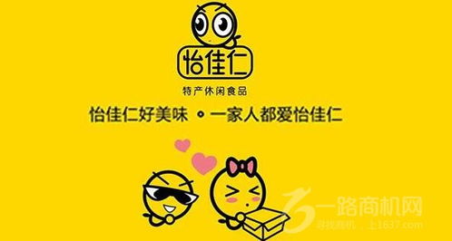 怡佳仁休閑食品加盟 是成本高地，還是通往財(cái)富的便捷通道？